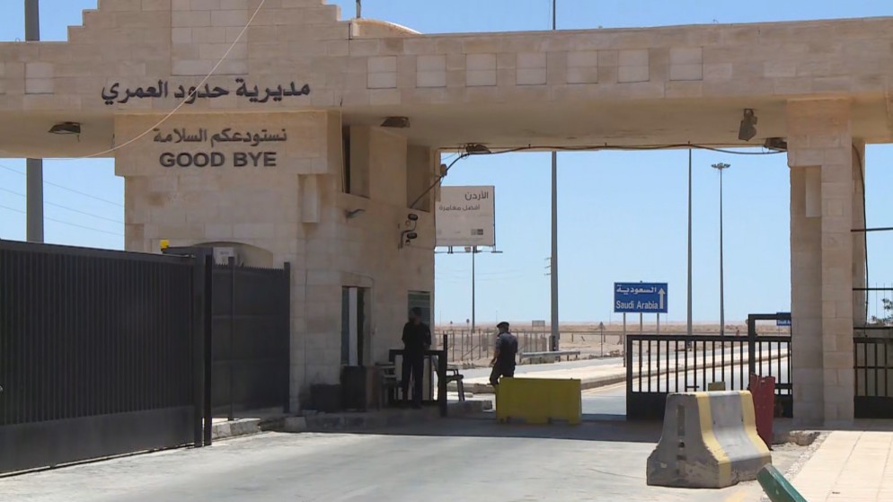 دائرة-الجمارك